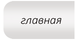 Нотариальная контора в солнцево станция солнечная боровский проезд главная