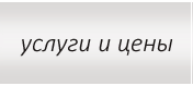 Нотариальная контора в солнцево станция солнечная боровский проезд услуги и цены