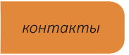 Нотариальная контора в солнцево станция солнечная боровский проезд контакты